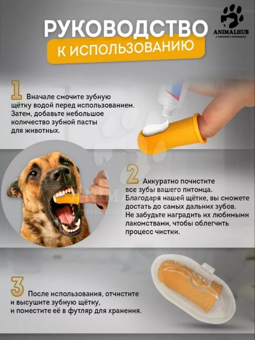 Силиконовая насадка