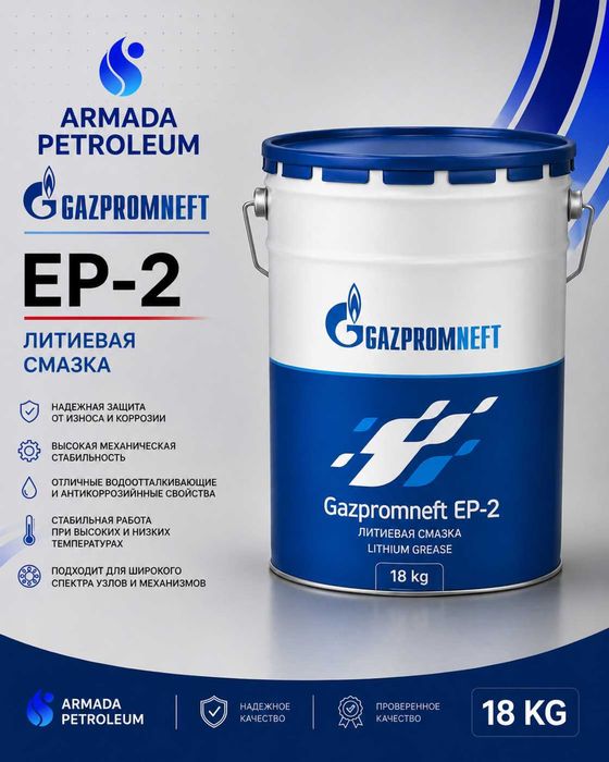 Gazpromneft EP 2