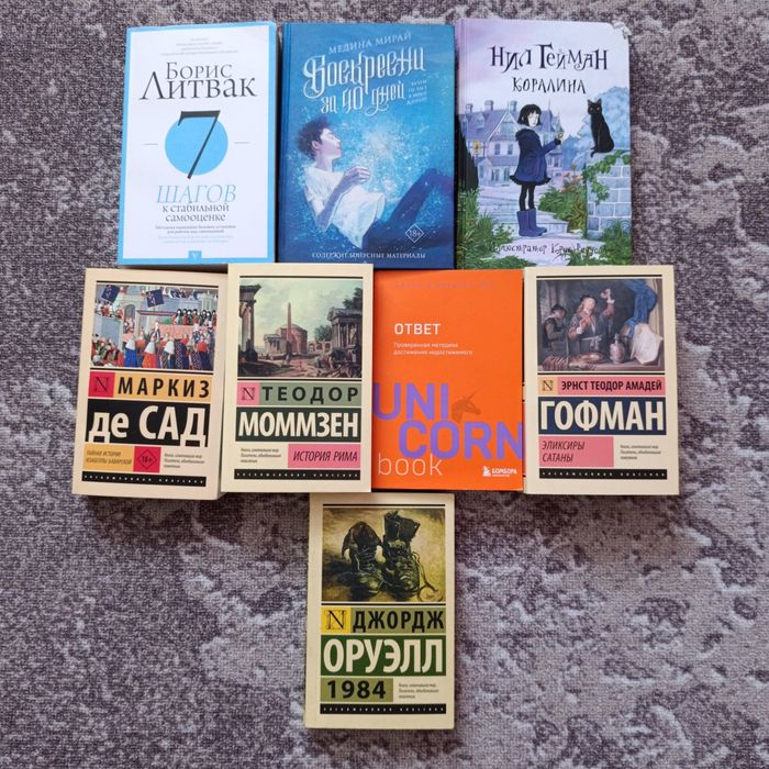 Продам б/у книги