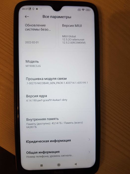 Продам xiaomi redmi note 8 64gb