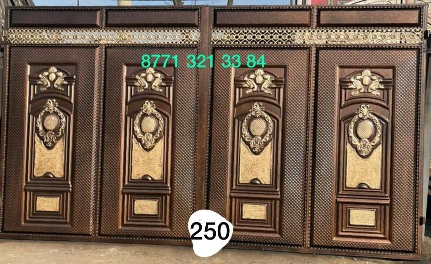 Қақпа,  ворота, дарбаза