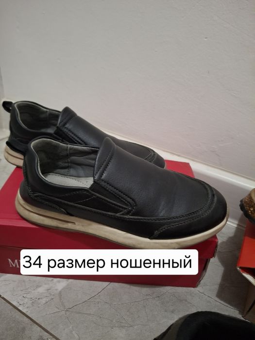 Обувь для мальчика дешево