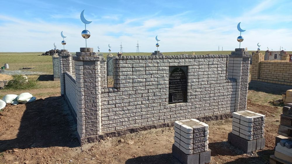 Строительство мазаров