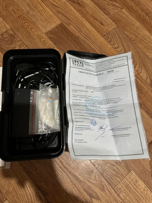 Ананализатор молока лактан