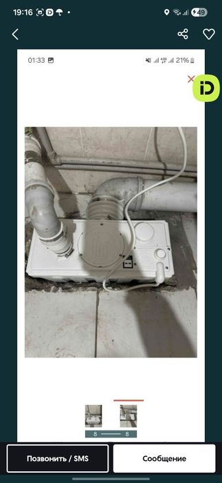 Ремонт канализационныйе насосы