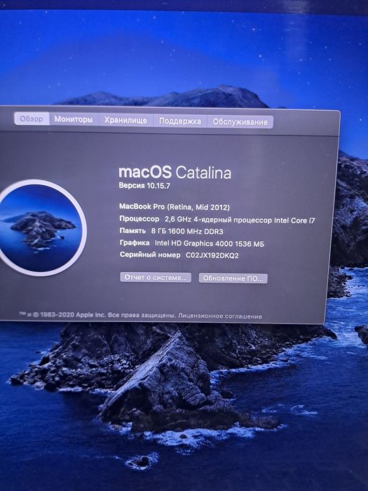 Продам MacBook Pro 15 Retina 2012.