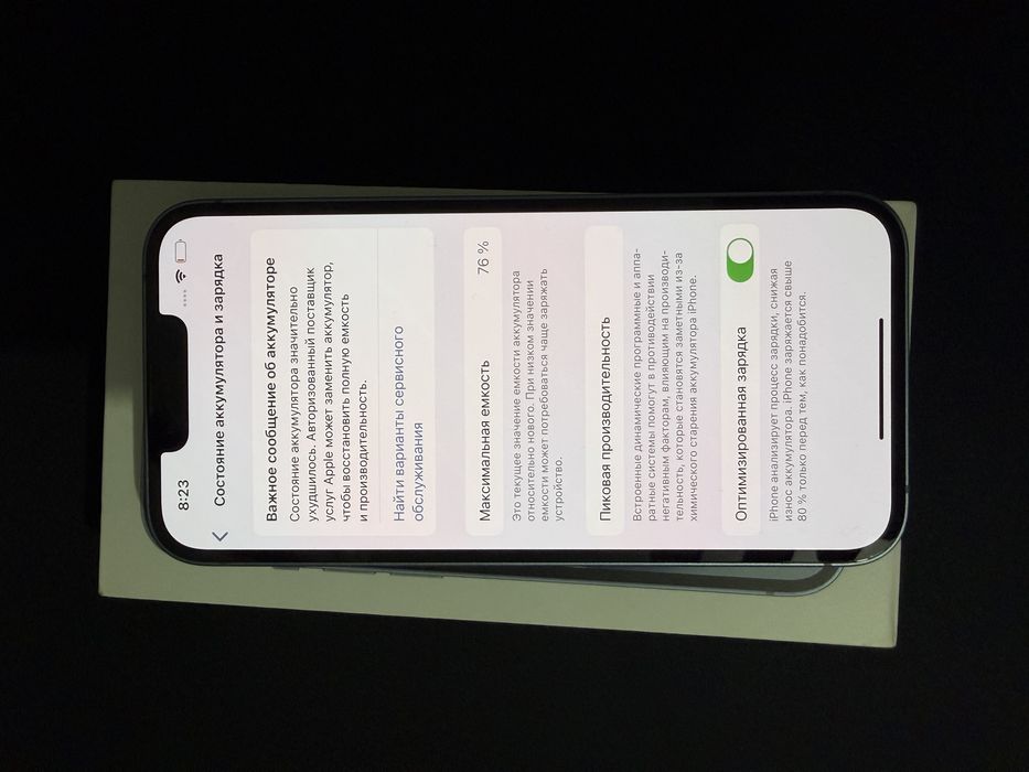 Iphone 14 128gb.