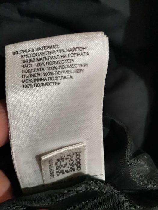 Adidas Neo Vintage Jacket.