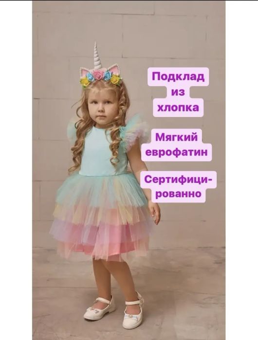 Платье праздничное