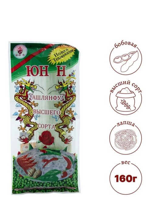 Ашлянфу Лапша ЮН Н В/С, 160г