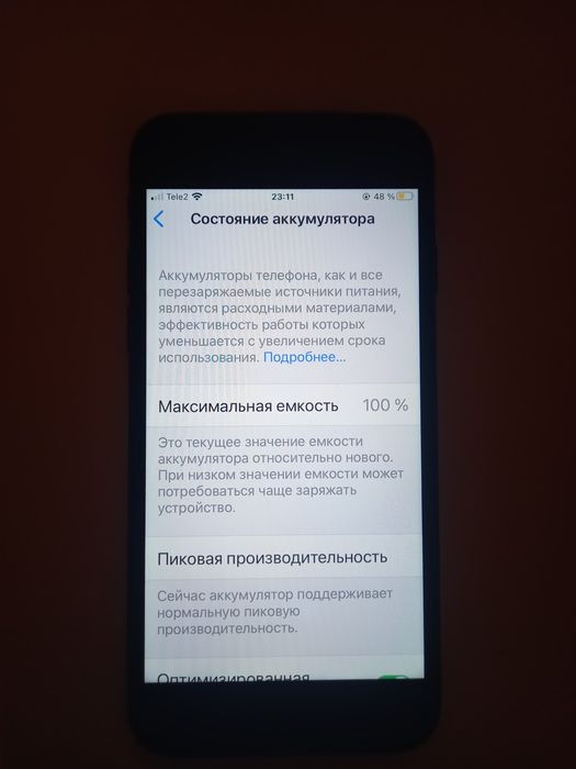 iphone7 ноови кара түс