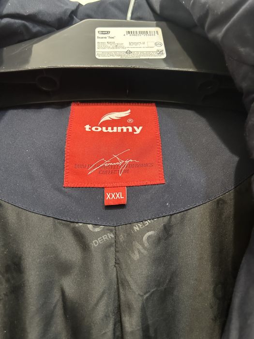 Куртка всего за 5000 тг.