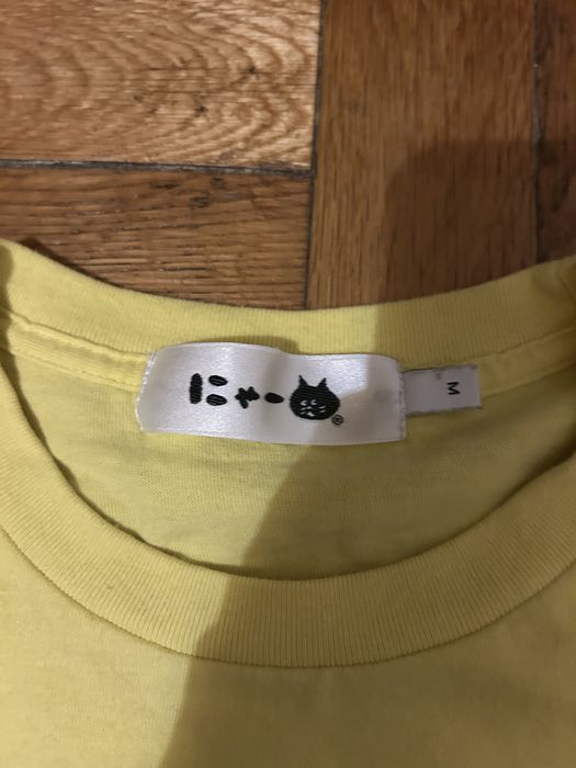 tricou ne net issey miyake archive