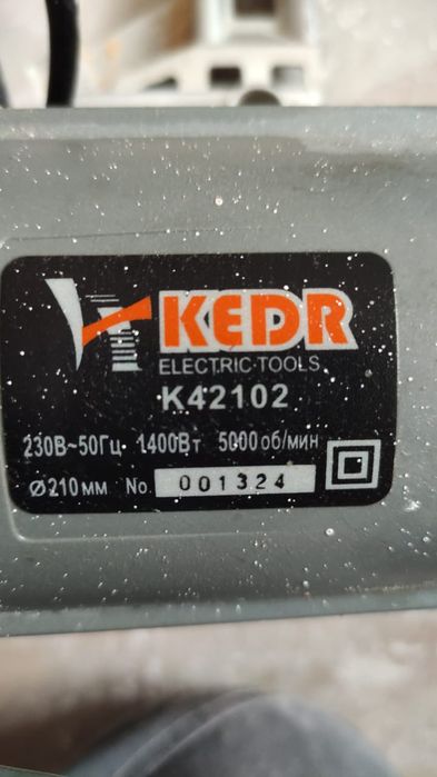 Циркулярка торцовачная