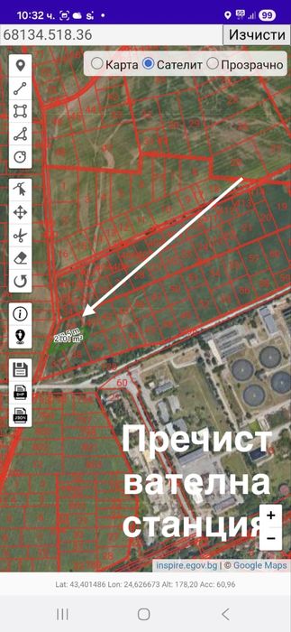 Парцел 2101кв.м до пречиствателната в София- кв.Бенковски (40м)до асфалт
