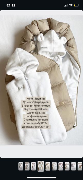 Конверт на выписку