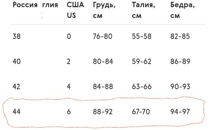 Платье вечернее новое.
