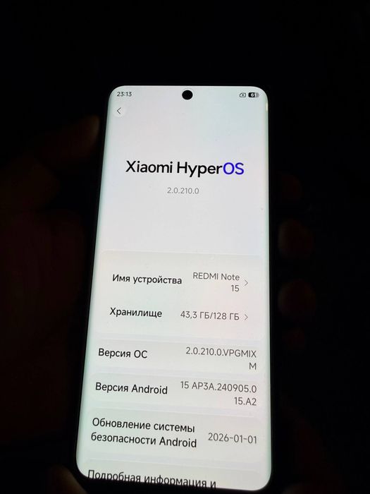 Xiaomi Redmi Note 15