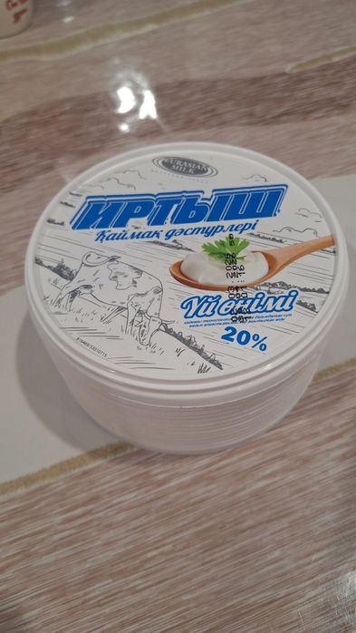 Пластиковые Ведра 700 г