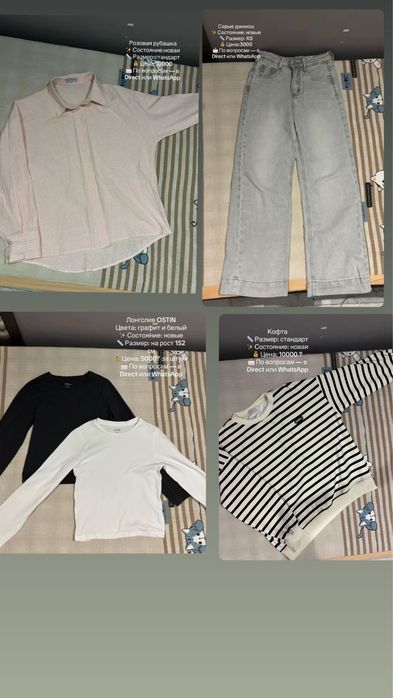 wardrobe.clearout.kokshe