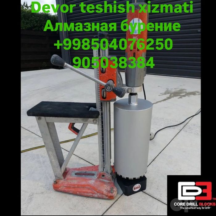 Beton Devor teshish xizmati