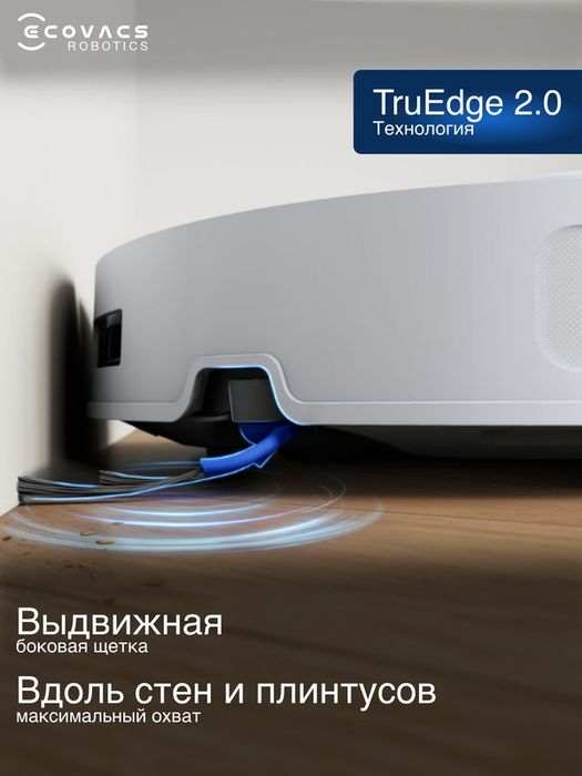 Робот-пылесос Ecovacs Deebot T30C, со станцией, белый (DLX71