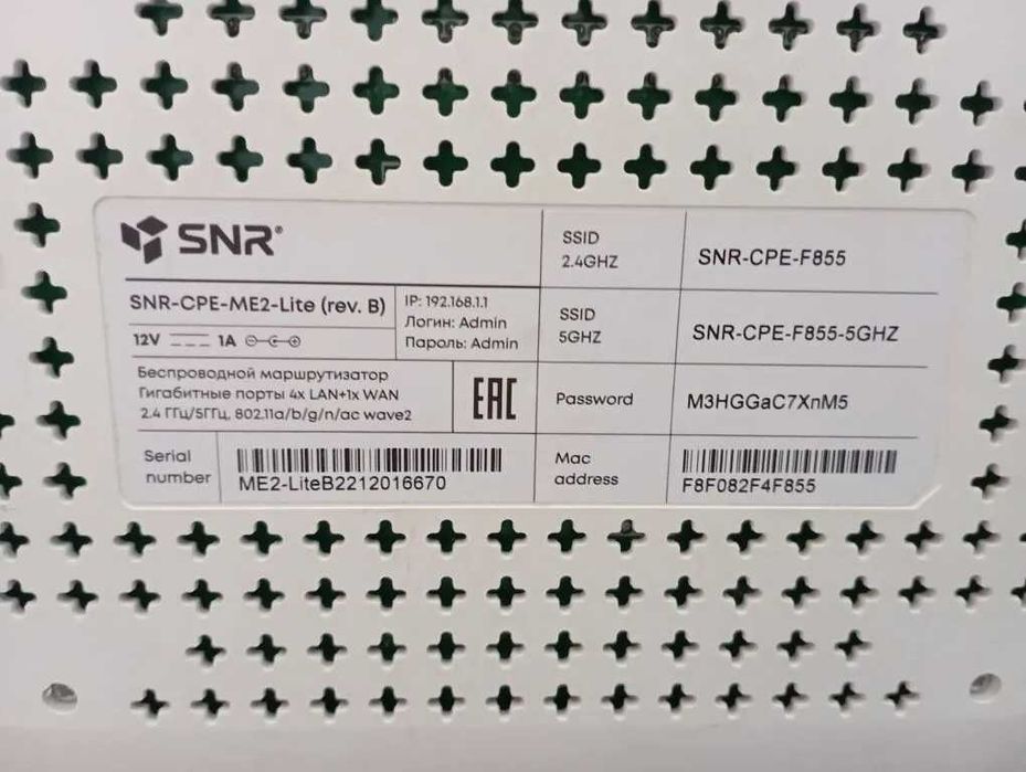 Wi-Fi роутер SNR SNR-CPE-ME2-Lite