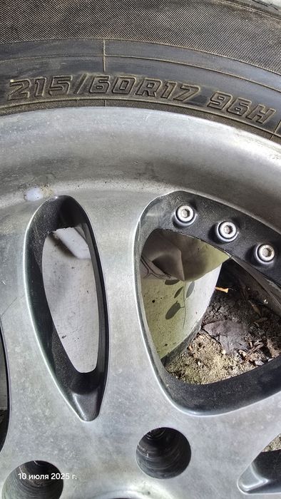 Комплект дисков с покрышками