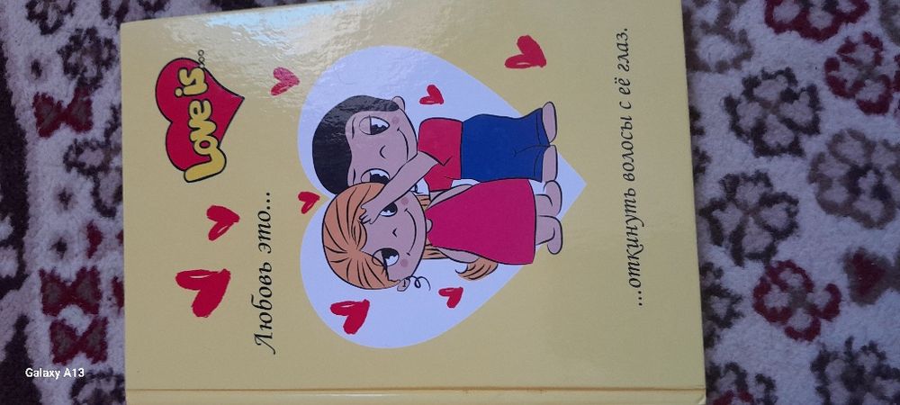Продаётся Блокнот Love is
