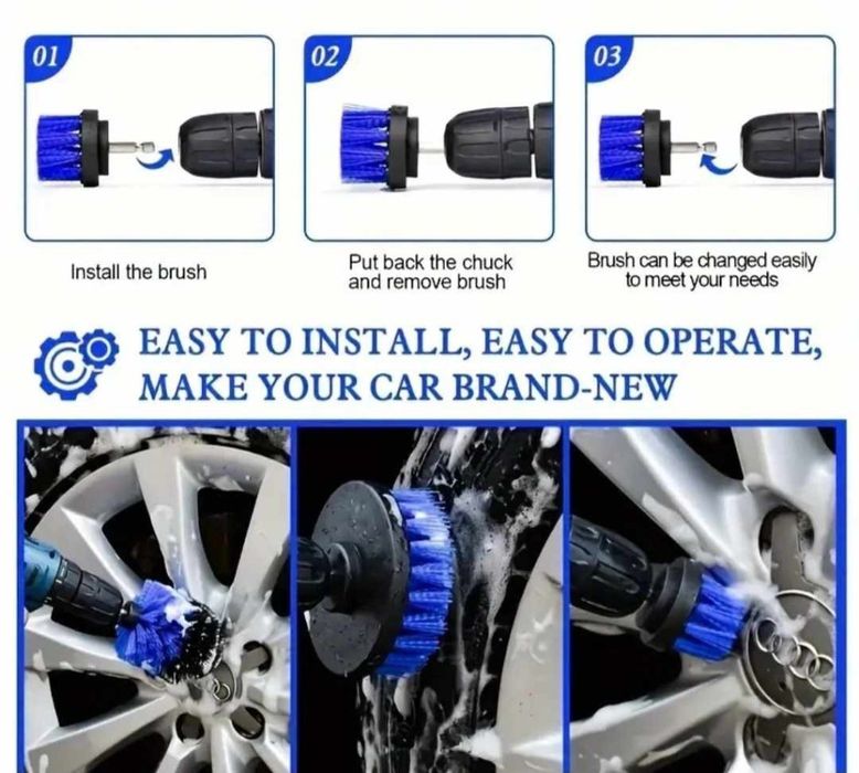 Комплект принадлежности за почистване на автомобил