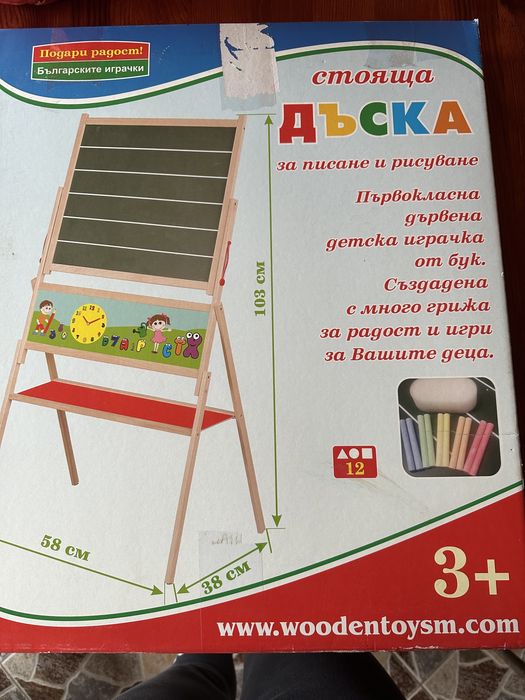 Детска дървена дъска за рисуване