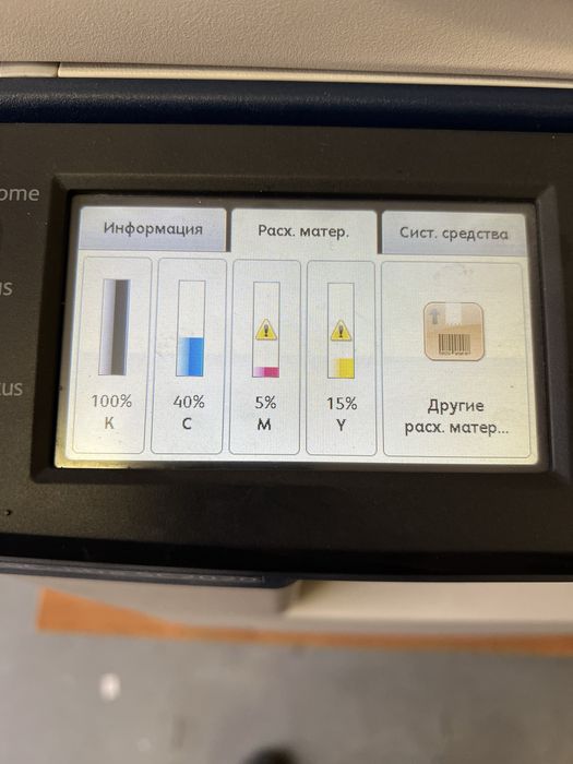 Цветной Принтер, xerox DocuCentre SC2020