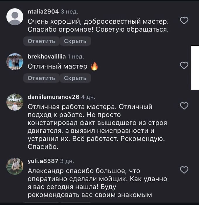 Электрик есть выезд за город!