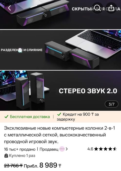 Продам колонки компьютерные