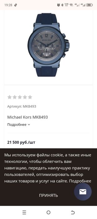 Продам часы оригинал