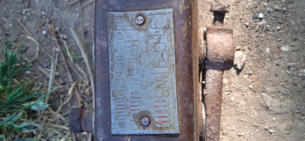 маткап рьчна дрелка