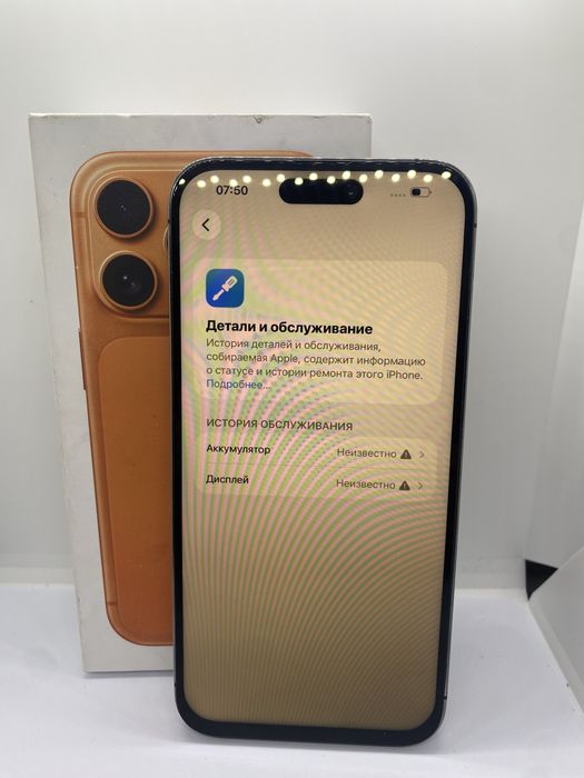 Iphone 14 Pro Max 256GB