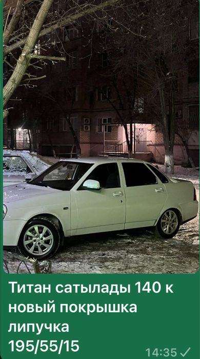 Сильверы 195/55/15