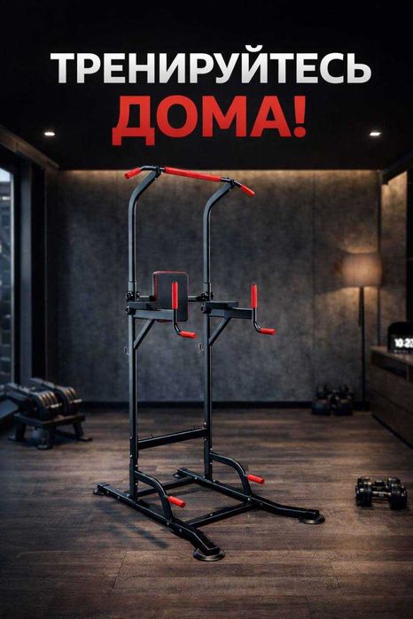 Бесплатная доставка ! Турник настенный для дома новый 7v1