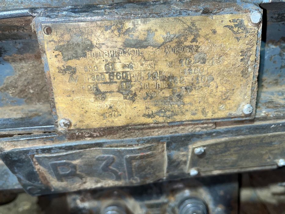 Электродвигатель 13 кв 1500 абарот