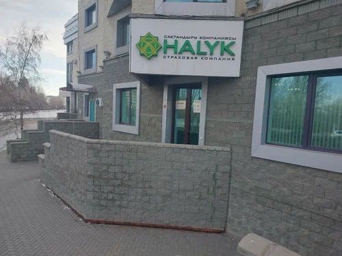 АвтоСтрахование для выезда в Киргизию Страхование нерезидентов