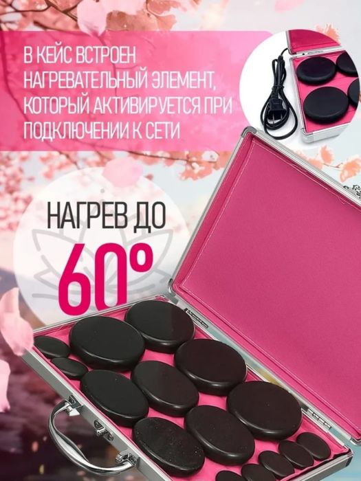 Набор камней (стоун-терапия)