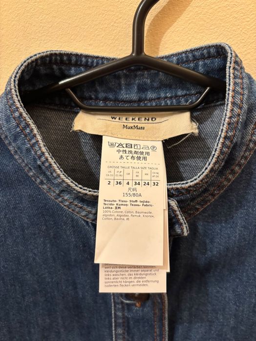 Дънков сукман Max Mara Weekend