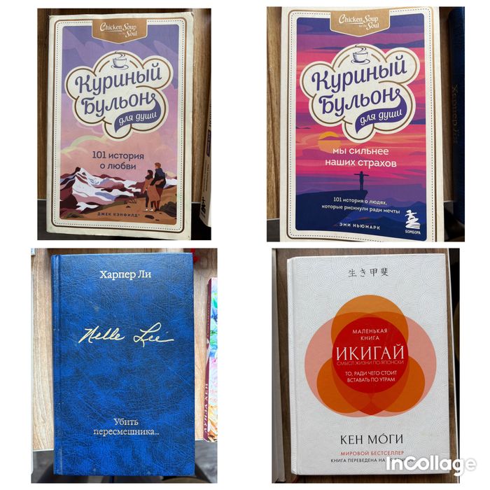 Книги из личный библиотеки