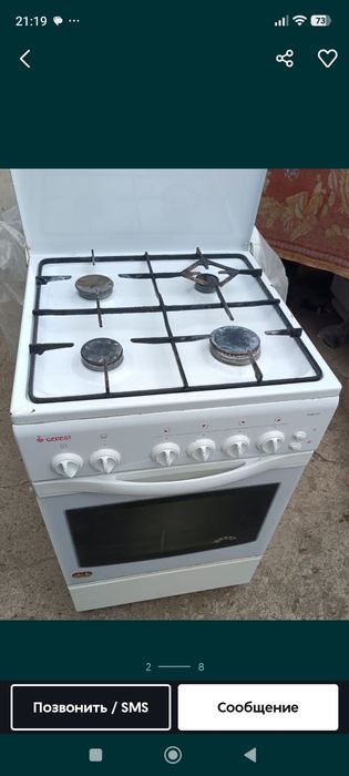 Газовую плиту продам