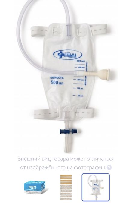 Продам мачеприемники