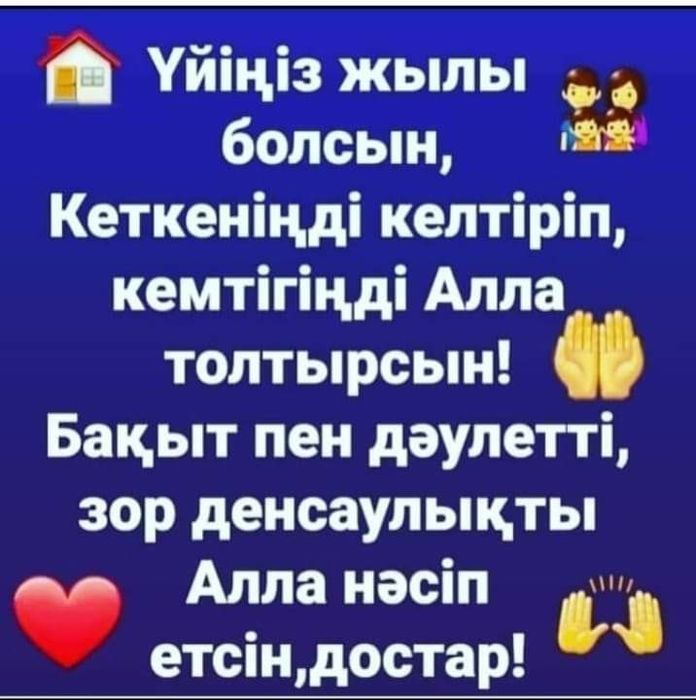 Выездной повар готовим восточные блюда.