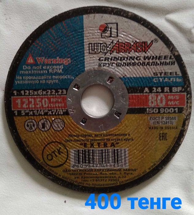 Диски смотрите фото