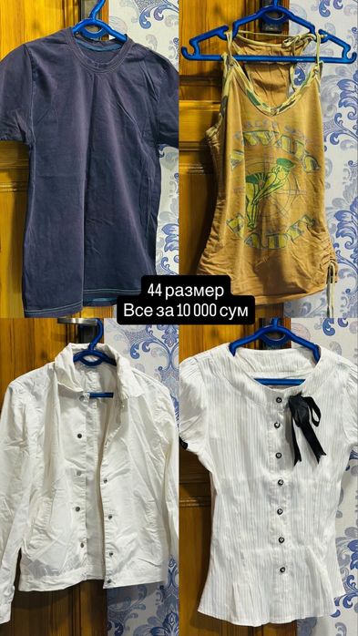 Платье женское 10000 сум