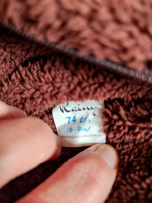 Топъл ромпър/гащеризон мече